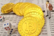 比特币重大损失认定 比特币重大损失认定标准