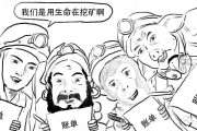 比特币和sb币鲸交所 sbc币能像比特币那样值钱吗