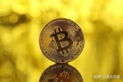 比特币变人民币要多久 比特币换成人民币需要多久时间
