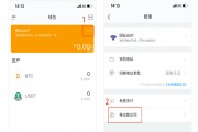 比特币钱包文件内容打开 比特币钱包文件内容打开错误