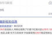 在中国怎么买卖比特币 在中国怎么买卖比特币赚钱