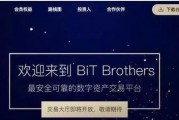 卖比特币被骗怎么处理 比特币交易被骗了怎么办