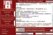 黑客勒索比特币事件视频 黑客勒索比特币我被黑客勒索0