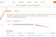 比特币怎么向地址充值 如何充值比特币到固定地址