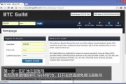 比特币挖矿教程可行吗 比特币挖矿具体怎么操作