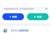 以太坊提币api 以太坊提币用什么网络