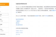 比特币全节点同步慢 比特币如何保证节点数据同步