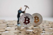 比特币挖矿过程视频播放 比特币挖矿过程视频播放不了