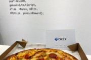 比特币披萨节放量 比特币披萨节是什么时候