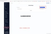 以太坊新条约发布时间 以太坊新消息