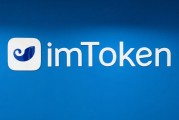 pig转以太坊钱包 以太坊钱包imtoken