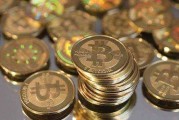 比特币中国保管费 比特币中国保管费多少钱