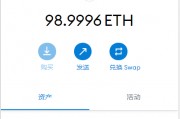 web3j以太坊 web3标准的以太坊钱包