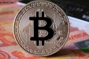 比特币发行多少人民币 比特币发行价是多少人民币