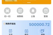 怎样给比特币钱包注资 怎样给比特币钱包注资赚钱
