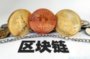 比特币全节点怎么挖矿 比特币全节点怎么挖矿的