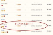 投资比特币挖掘机 投资比特币挖掘机怎么样