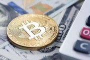 比特币蒸发超1万亿 比特币蒸发超1万亿美元