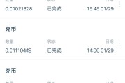 手机挖矿比特币赚钱app 手机如何挖矿赚比特币赚钱是真的吗