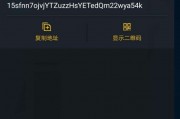 比特币钱包怎么提人民币 比特币钱包里的币怎么提出来