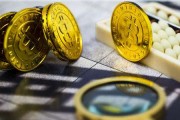 比特币提币好几天了 比特币提币好几天了还没到账
