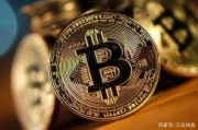 关于比特币2035年挖完的信息