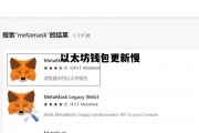 以太坊钱包更新慢 以太坊钱包最新版本