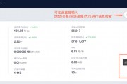 以太坊区块链网址客服 以太坊区块链网址客服电话号码