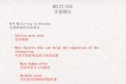 以太坊多重签名原理 以太坊钱包生成多个地址