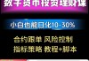 以太坊几年能挣钱 以太坊几年能挣钱啊
