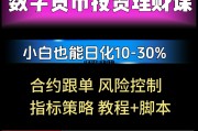 以太坊几年能挣钱 以太坊几年能挣钱啊 以太坊几年能挣钱 以太坊几年能挣钱啊