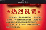包含smi中国比特币怎么兑换的词条