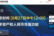 比特币提币充币是什么意思 比特币提币充币是什么意思啊