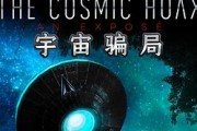 科里古德比特币 比特币现金 挖矿