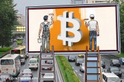 比特币视频完整版 比特币 RMVB 下载