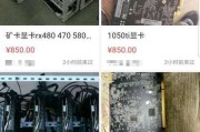 比特币挖矿显卡多钱 显卡矿机能挖比特币吗