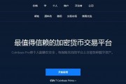 币看平台能买比特币吗 比特币哪个平台可以买