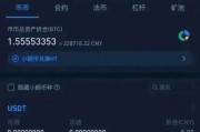 山寨版比特币骗局套路 山寨版比特币骗局套路是真的吗