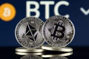 以太币能成为比特币吗 比特币是以太坊的代币吗