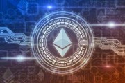 以太坊刘爽公链 以太坊的公链的好处