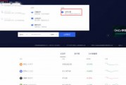 比特币大宗交易贴吧 比特币大宗交易有成功的吗