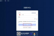 比特币中国不能注册了 比特币手机号码注册了有事不