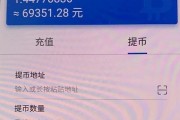 购买比特币不能提现 比特币可以直接提现吗