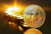 比特币折合多少人民币 一比特币折合人民币是多少钱