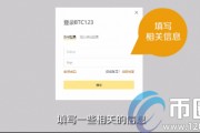 比特币邮箱密码忘记了 比特币钱包密码忘记了怎么办