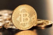 2017年比特币挖了 比特币数量现在挖了多少