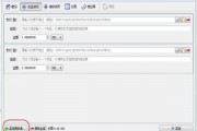 运行比特币客户端 运行比特币客户端的软件