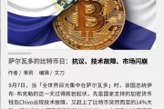 比特时代跟比特币一样吗 比特时代跟比特币一样吗是真的吗