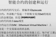 如何保存以太坊密钥 2024以太坊还能挖吗