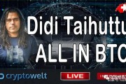 关于比特币和老婆最新视频的信息